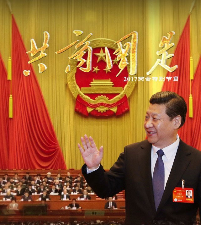 [兩會(huì )前瞻]我國重拳治理大氣霧霾和水污染見(jiàn)成效